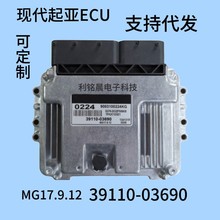ECU�����ִ����ӿ���ģ�鵥Ԫ39110-02035 MG17.9.12���԰�
