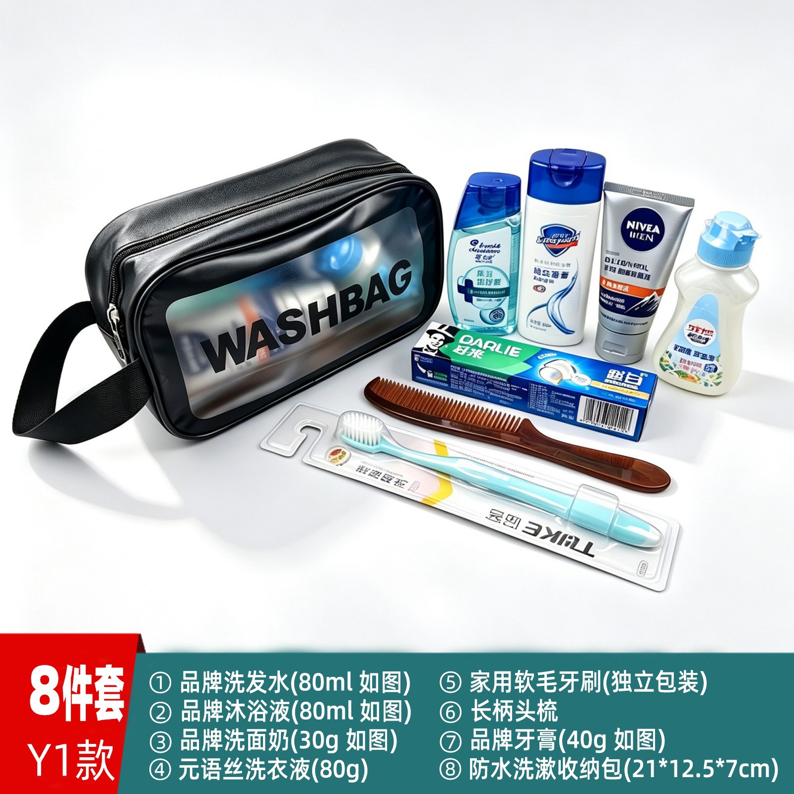 Kit de lavado de viaje bolsa de lavado de viaje cepillo de dientes champú líquido de ropa necesidades diarias general mayoristas
