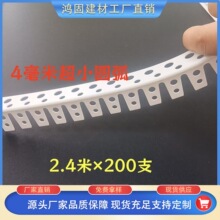 PVC超小圆弧塑料4毫米半圆护角线可弯地中海圆弧安全防撞阳角条