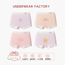 儿童内裤女童莫代尔a类平角裤小童女大童女孩夏薄款不夹屁屁批发