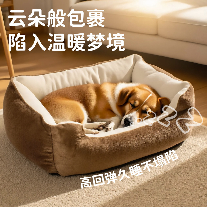 狗窝猫窝冬季保暖防撕咬狗垫子耐抓耐磨防水猫咪狗狗床垫宠物用品|undefined