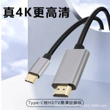 �羳type-c�Dhdmiͬ����4K����Ͷ���D�Ӿ��X�Ͻ�Type-C�DHDMI��