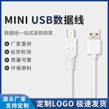 5PMini USB��는���������V3�Դ����C�������˙C��܇ӛ䛃x��