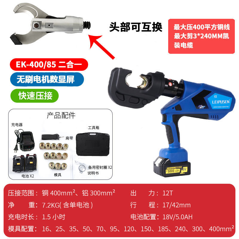 Display digital 400 / 85C 2 - en - 1 crimpado continuo