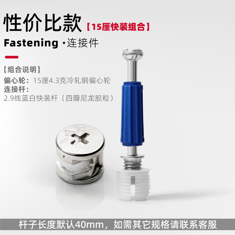 [cost-effective model] 15cm quick release combination