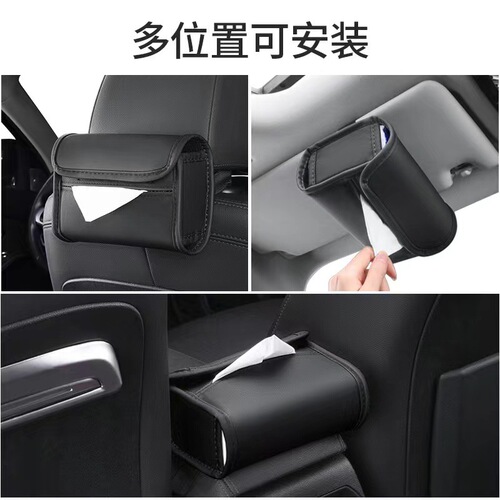Car armrest box tissue box car tissue box simple strap napkin bagging supplies decoration collection
