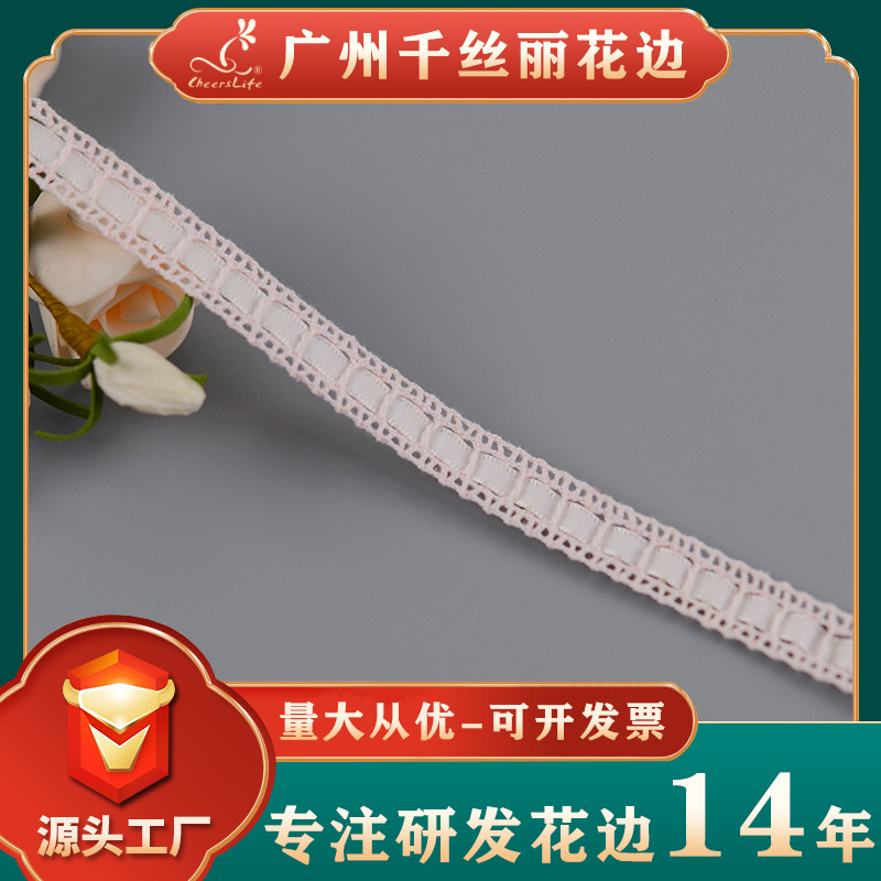 穿织带花边棉线粉彩色袖子领口娃衣装饰格子楼梯女装流行简约花边