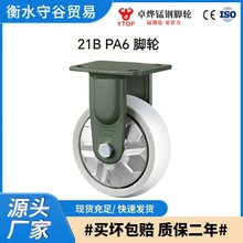 ׿��21BPA6�_݆�����f���_݆�̶��_݆�x܇݆ƽ����܇�o�������_݆