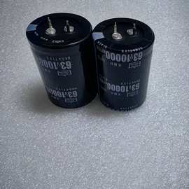 厂家直供优质品63V10000UF，30*50现货电解电容,有量询价