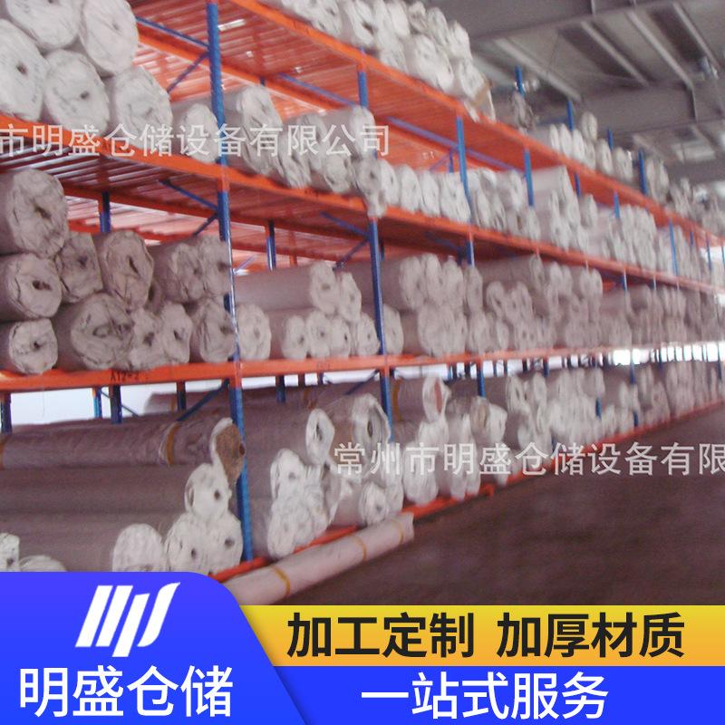 放地毯、布圈、面料布料货架 纺织厂服装厂布匹用大型货架