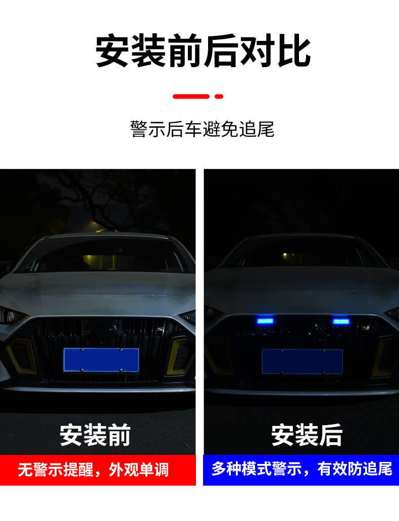 Car Solar Warning Strobe Light Motorcycle Electric Vehicle Anti-Rear Collision Light Modified Decorative Double Row Lamp Beads High Brightness Led