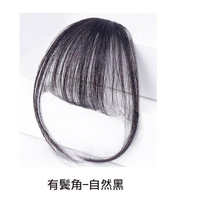 aire francés pestaña cornucopia cabello natural para mujeres super delgada invisible sin rastro 3D pelucas sin rastro cabello