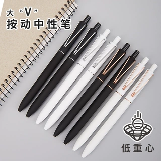 展架装中性笔创意V型夹黑白杆速干学生刷题笔高颜值简约ins批发