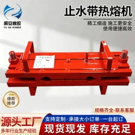 工业橡胶;橡胶止水带;其他橡胶板
