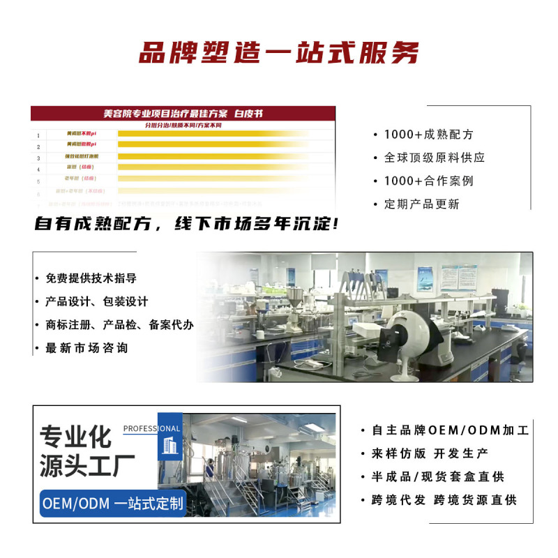 美白美白精华液轻淡斑去暗沉去黄提亮肤色敏感肌适用可用美白霜|undefined