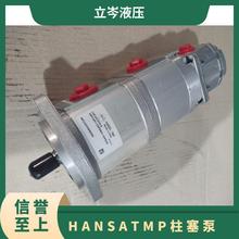 ԭbM HANSA-TMPhɯ̩գ]ʽS׃ 1100TPV 