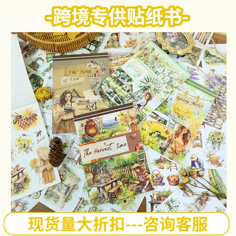 复古手帐er必备复古田园风PET贴纸本四季花卉人素材手帐造景贴纸