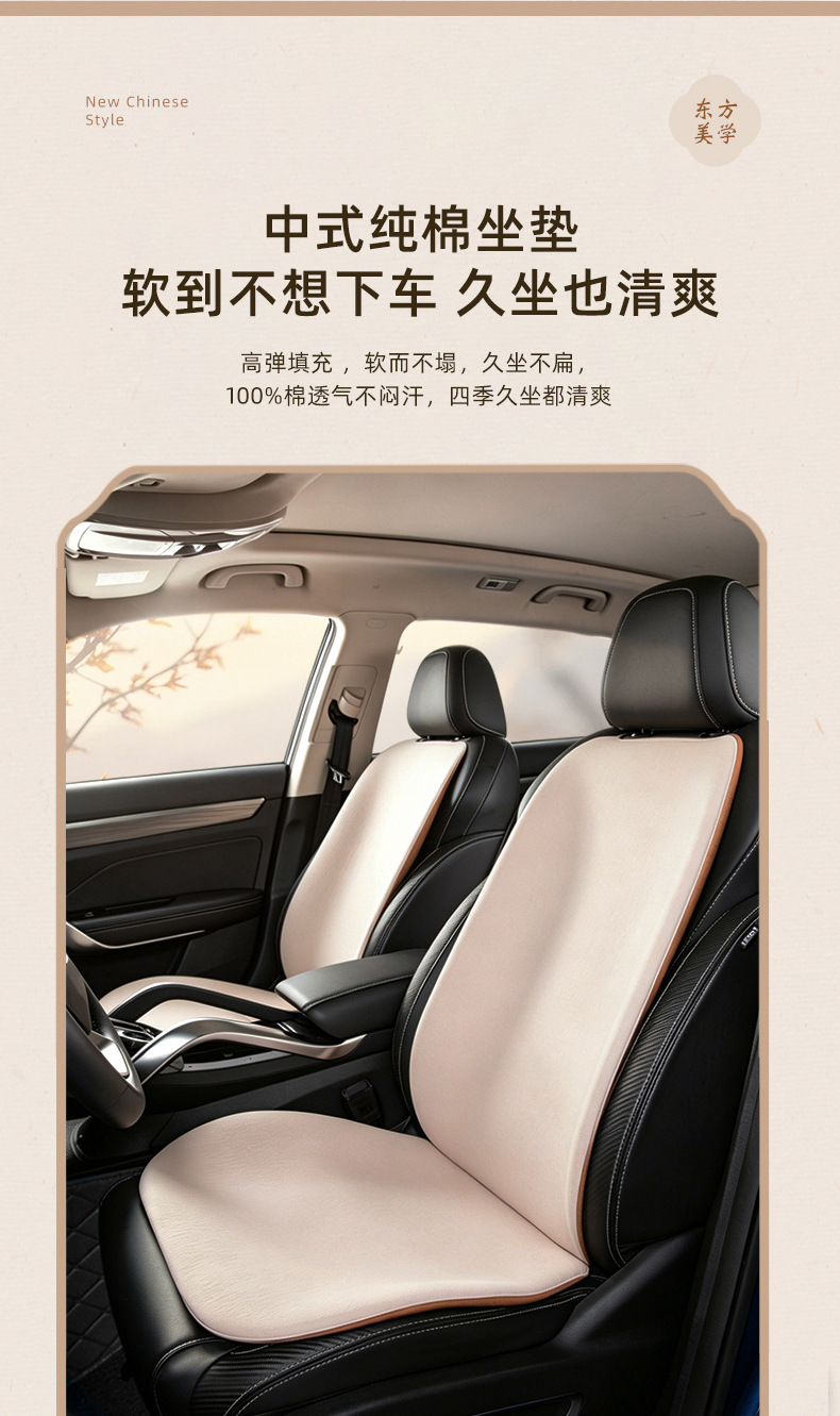 Aicarwu 2026 New Car Seat Cushion DuPont Bio-Fleece Neck Pillow Universal Lumbar Support for New Energy Vehicles