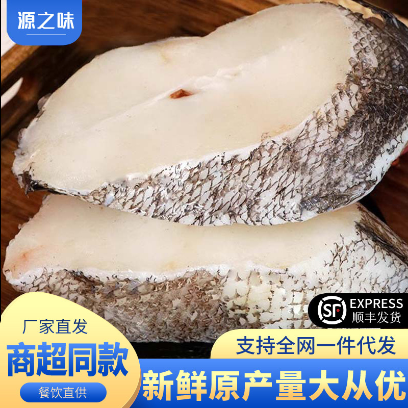 Large Chunks of Cod, Cut from the Middle Section, Deep-Sea Cod Chunks, Frozen Cod Fillets, Wholesale Seafood for Commercial Use Large Chunks of Cod, Cut from the Middle Section, Deep-Sea Cod Chunks, Frozen Cod Fillets, Wholesale Seafood for Commercial Use