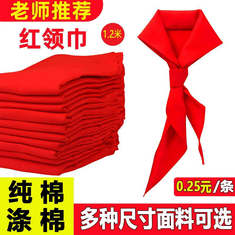 Новый национальный стандарт ученика начальной школы красный шарф оптом хлопок Стандартный 1,2 м 1 м чистый большой атласный красный шарф для взрослых