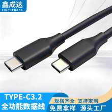 ���^Type-C3.2ȫ���ܔ�����USB3.2�֙C4KͶ��VR�B��PD100W20Gbps