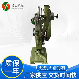 气动铆钉机;其他铆接设备;服装机械设备