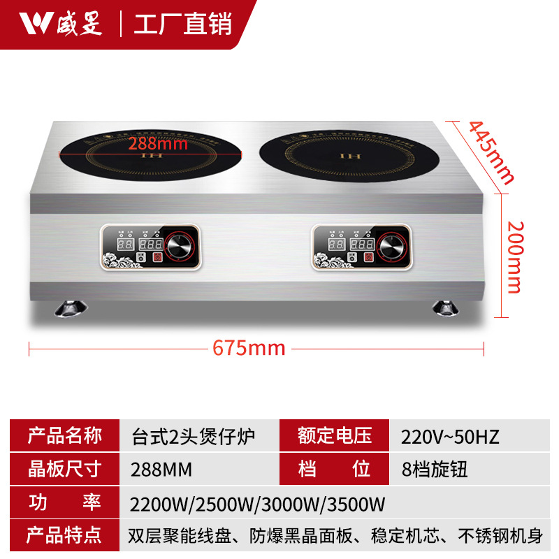 [데스크톱] 2 헤드 버너 2200W