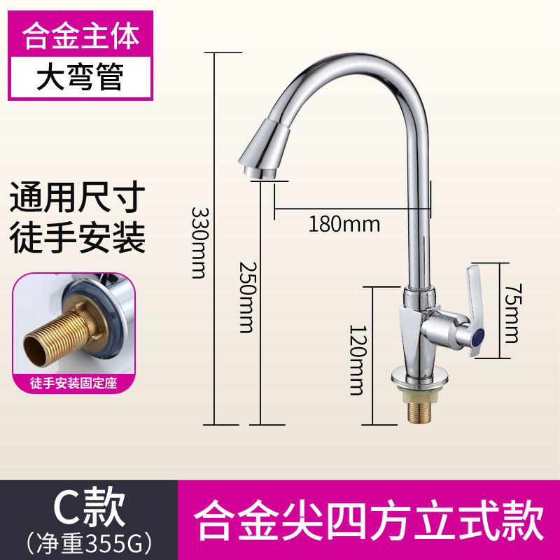 国境を越えた卸売ガン グレー ステンレス鋼の食器洗いシンク単一冷水蛇口柱洗面器食器洗いシンク 4 ポイント蛇口|undefined
