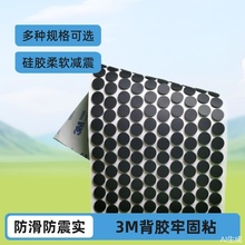 ��ɫ���z���ĈA3M��ճ���控�z�ܷ�|�p���AƬ��������z�����z