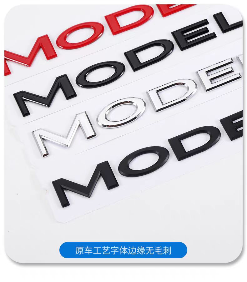 Suitable for Tesla Model3/Y car front and rear logo modification standard TESLA modification plastic car tail logo ABS