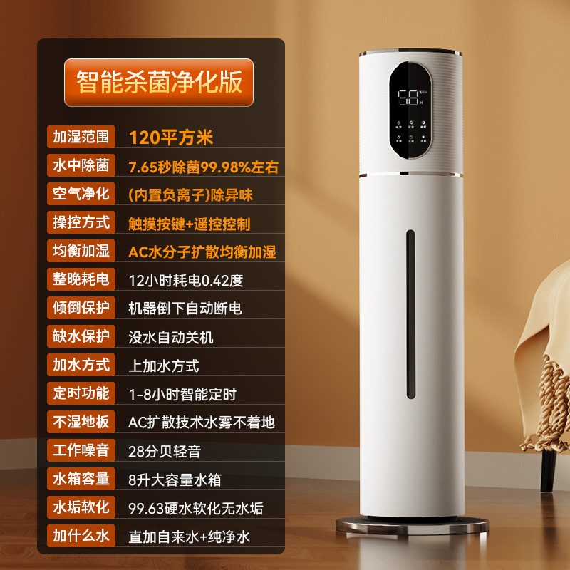 지능형 살균 버전