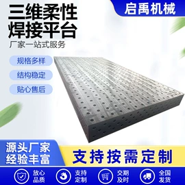 机床垫铁;平板;其他机床附件