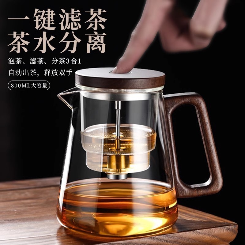 Heat-Resistant Glass Elegant Cup, One-Click Water-Release Teapot, New Tea-Water Separation Push-Type Household