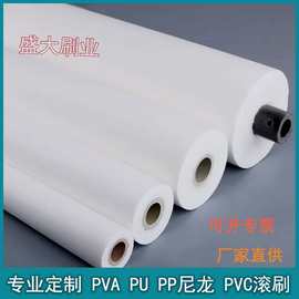 PVA/PU/PPCSQ吸水海绵辊玻璃清洗机吸水棒水平生产线吸水海绵滚轮