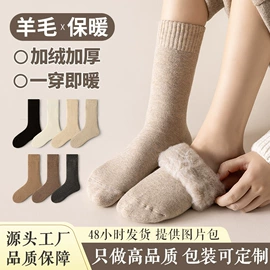 分趾袜;运动休闲棉袜;船袜、隐形袜