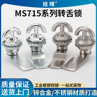 MS715�A���ֱ��\�Ͻ��D���i �_�P���T�iͨ�����늙����P��T�i