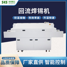 回流焊机六温区smt生产线设备优质全自动贴片机配套PCB板焊接高效