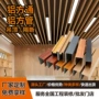 环保u型天花定制吊顶