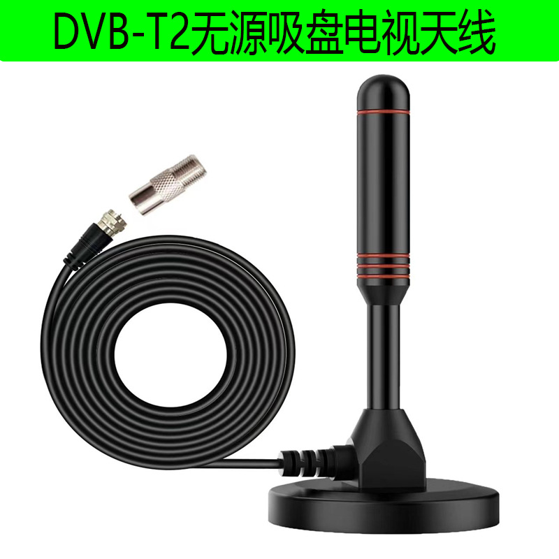 Vice -on -vehicle vehicle digital TV antenna full -directional…