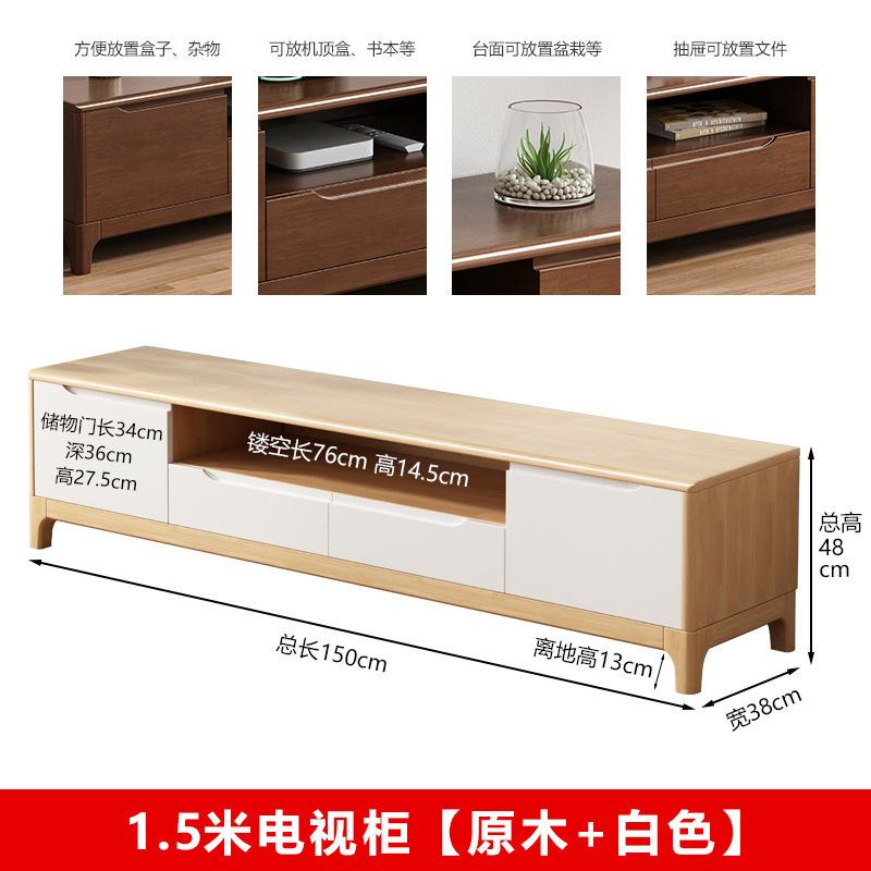 全实木电视柜小户型落地客厅家用中古风高柜高款简易轻奢现代简约|undefined