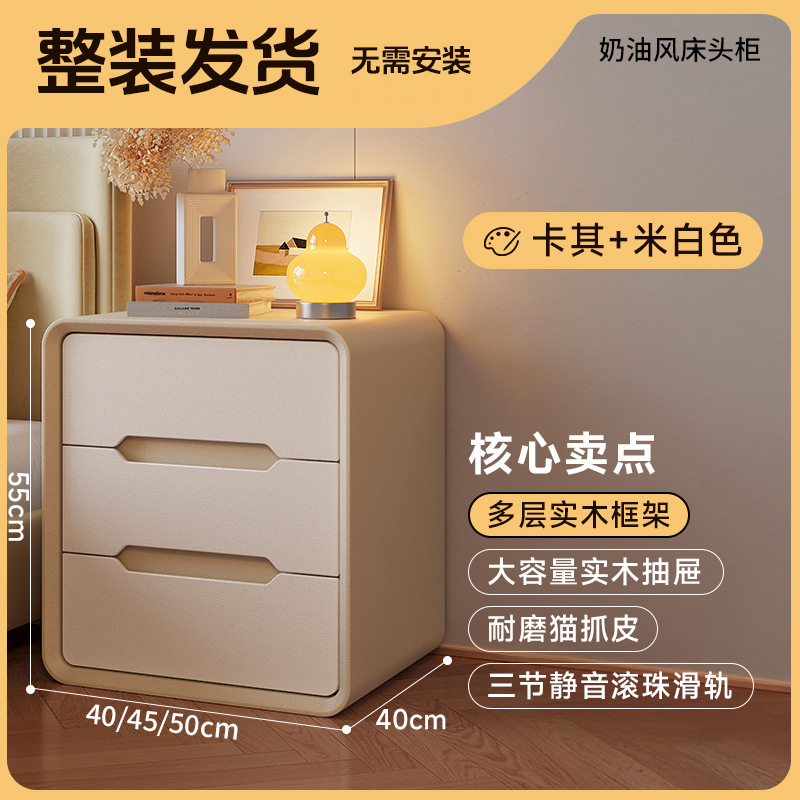 Alta meseta de cabezal de cama crema viento de alta calidad dormitorio doméstico 2025 explosión de madera maciza pequeño gabinete de almacenamiento junto a la cama sin instalación