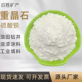 其他非金属;防火涂料;硅藻土