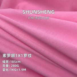 其他针织面料;毛圈布;汗布