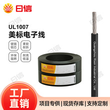 UL1007������Ӿ�����16-24AWG����O��LED�����·�侀�͉�300V