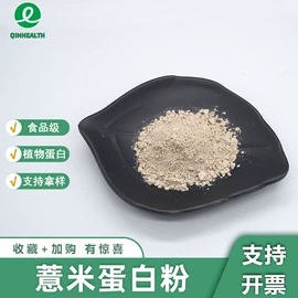 其他生物化工;工业植物提取;氨基酸