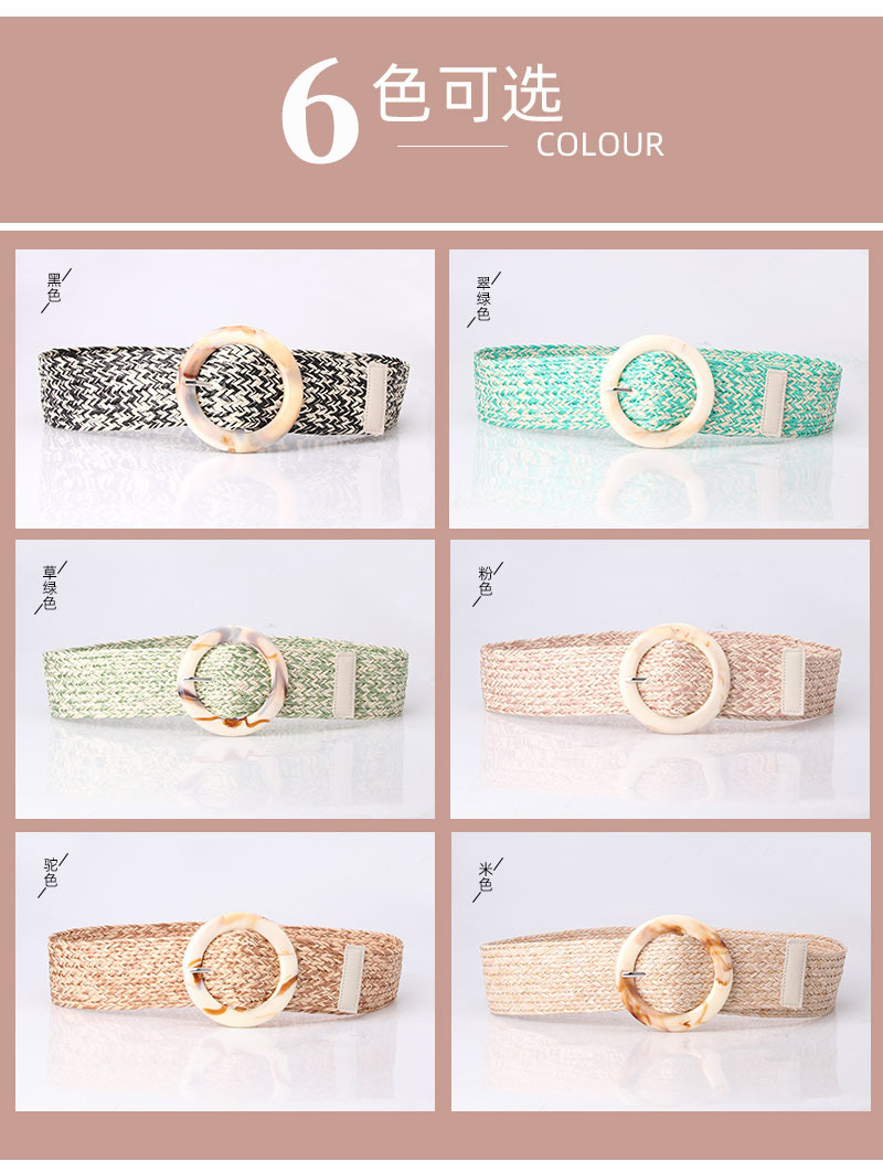 Cool matching belt_05.jpg