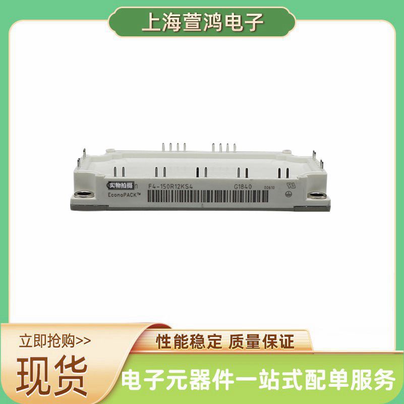 BSM150GD120DLCE3224 BSM300GA170DN2S  BSM200GA170DN  igbt功率