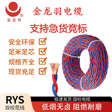 ������RYS���������p�g��2о0.75-6ƽ�����~��ȼ���^����ܛ�Դ��