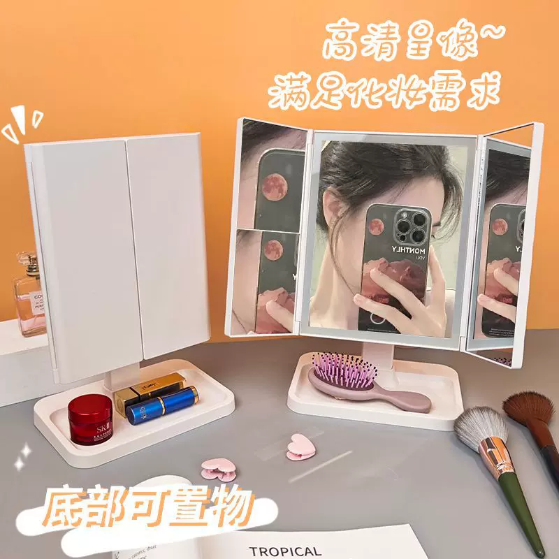 工厂直供led灯化妆镜 高级感专业智能贝壳美妆台式带灯充电镜子