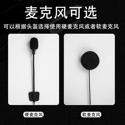 5.0 Head-Mounted, Motorcycle Helmet Headset - please-choose-the-appropriate-headset-according-to-the-specific-helmet-no-specifications